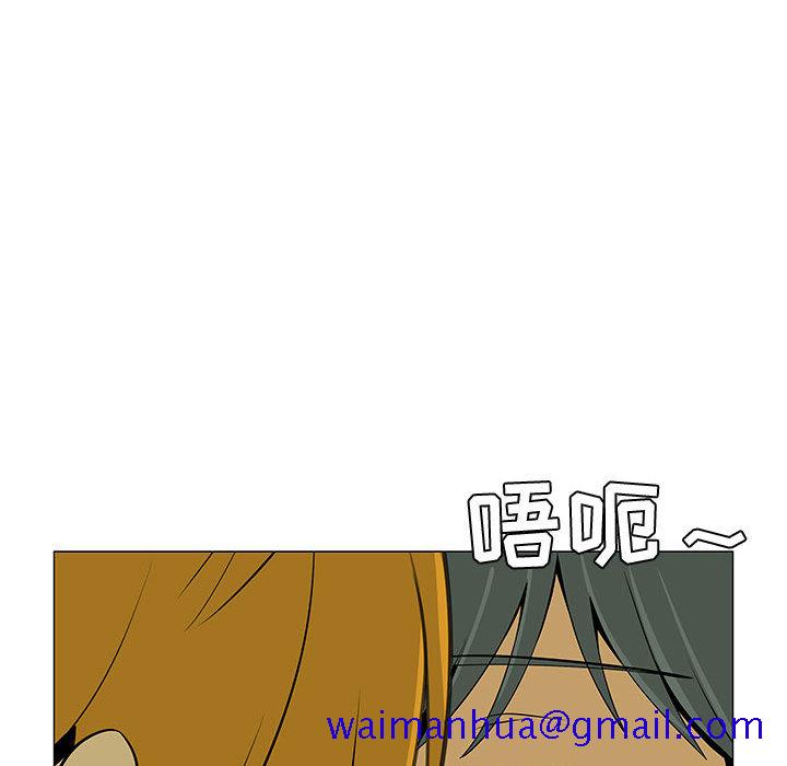 每天忍耐的男人[h漫]韩漫全集-每天忍耐的男人-第 60 章无删减无遮挡章节图片 
