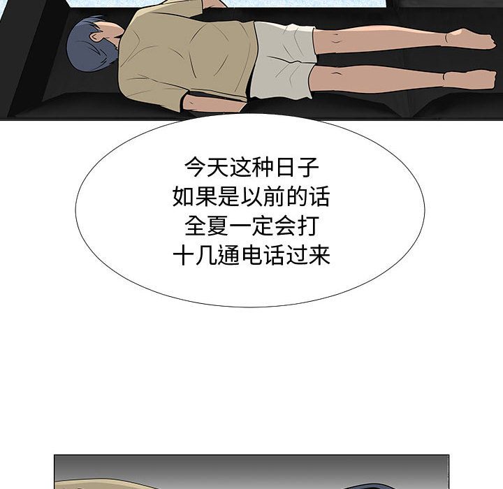 每天忍耐的男人[h漫]韩漫全集-每天忍耐的男人-第 60 章无删减无遮挡章节图片 