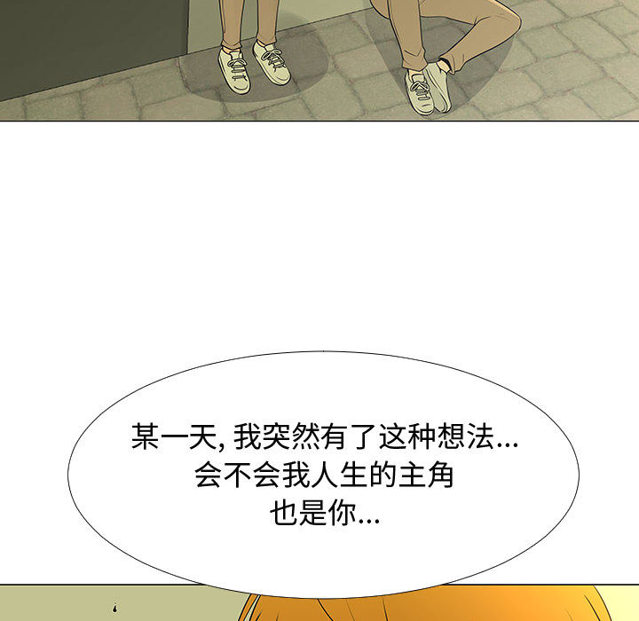 每天忍耐的男人[h漫]韩漫全集-每天忍耐的男人-第 60 章无删减无遮挡章节图片 