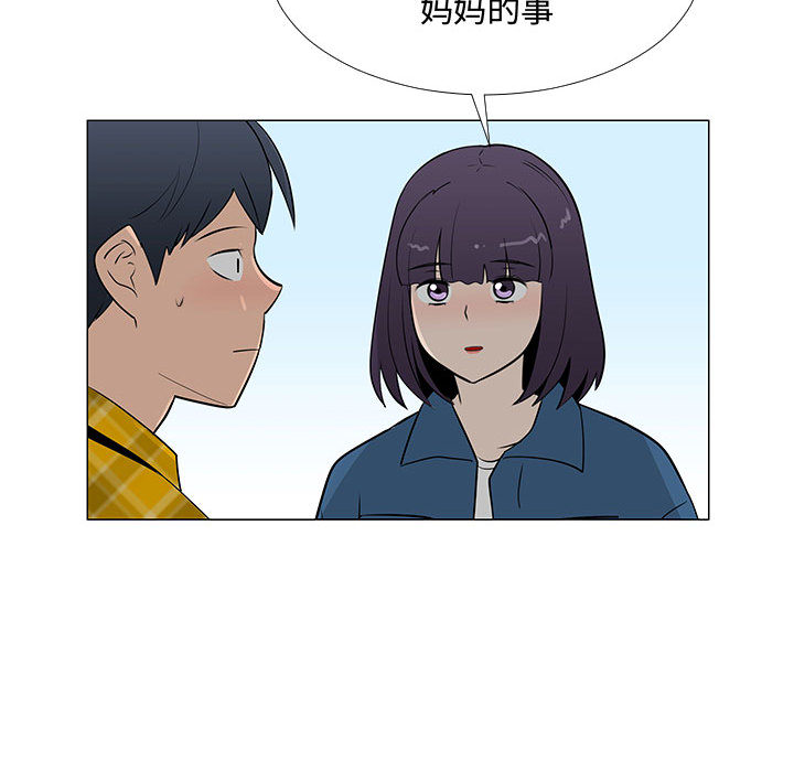 每天忍耐的男人[h漫]韩漫全集-每天忍耐的男人-第 62 章无删减无遮挡章节图片 