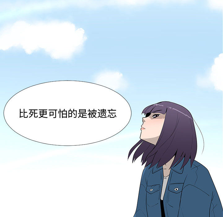 每天忍耐的男人[h漫]韩漫全集-每天忍耐的男人-第 62 章无删减无遮挡章节图片 