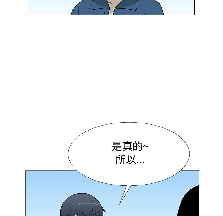 每天忍耐的男人[h漫]韩漫全集-每天忍耐的男人-第 62 章无删减无遮挡章节图片 