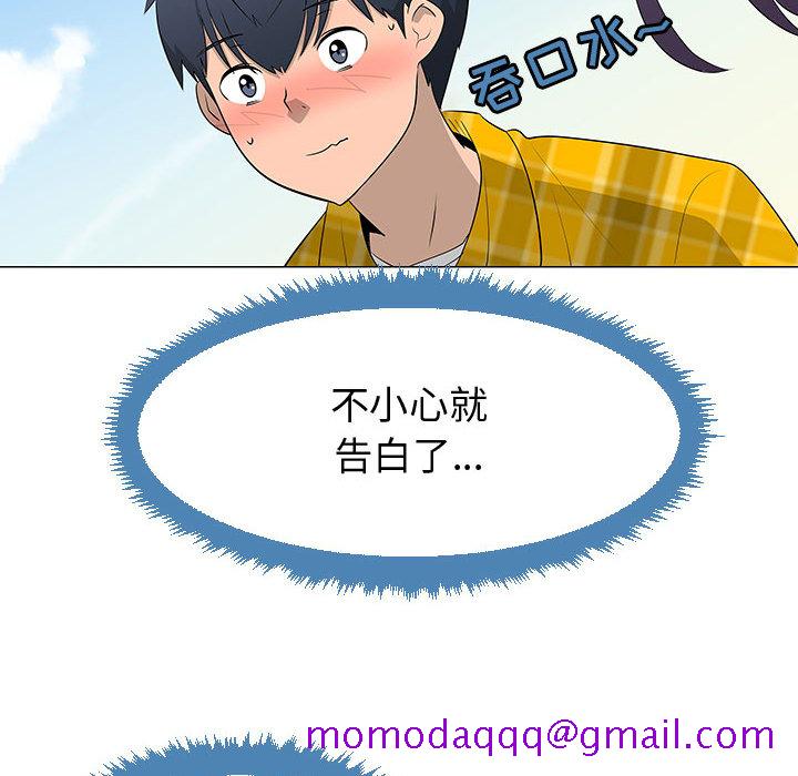 每天忍耐的男人[h漫]韩漫全集-每天忍耐的男人-第 62 章无删减无遮挡章节图片 