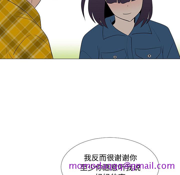 每天忍耐的男人[h漫]韩漫全集-每天忍耐的男人-第 62 章无删减无遮挡章节图片 