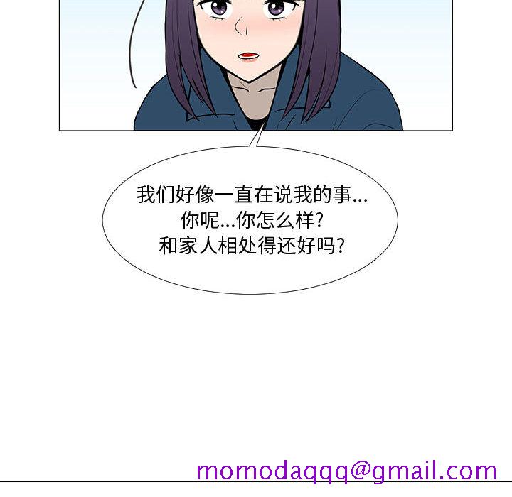 每天忍耐的男人[h漫]韩漫全集-每天忍耐的男人-第 62 章无删减无遮挡章节图片 