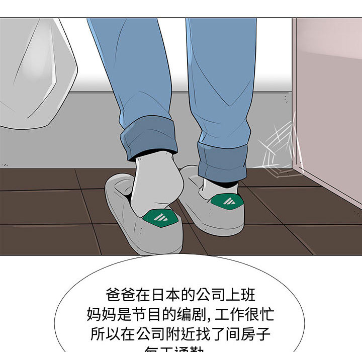 每天忍耐的男人[h漫]韩漫全集-每天忍耐的男人-第 62 章无删减无遮挡章节图片 
