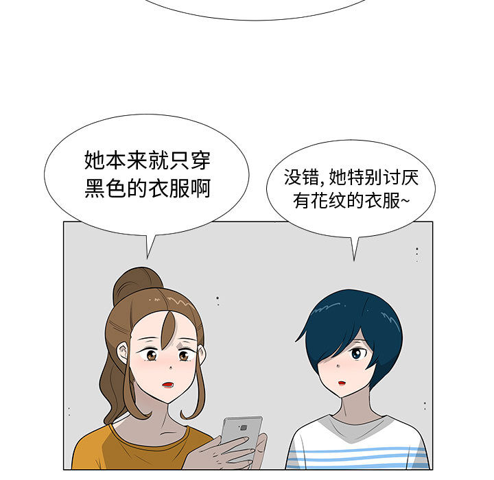 每天忍耐的男人[h漫]韩漫全集-每天忍耐的男人-第 62 章无删减无遮挡章节图片 