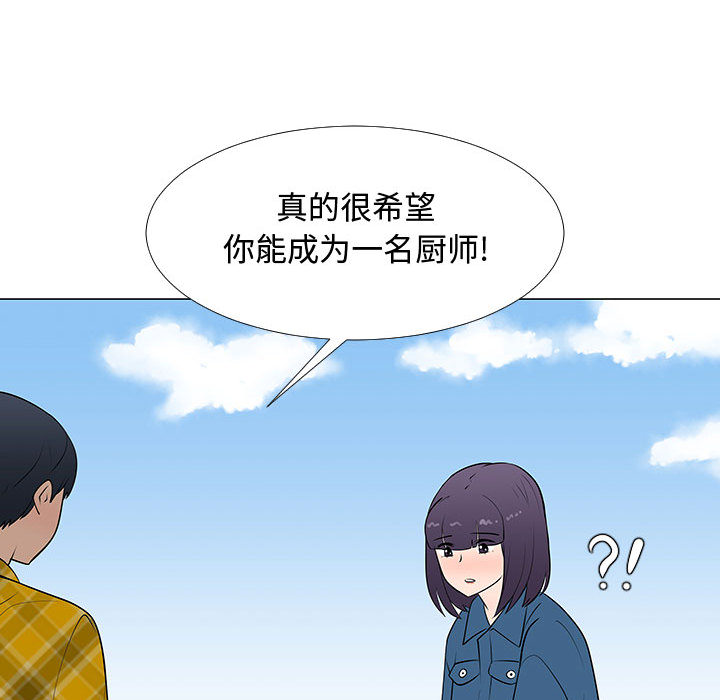 每天忍耐的男人[h漫]韩漫全集-每天忍耐的男人-第 62 章无删减无遮挡章节图片 