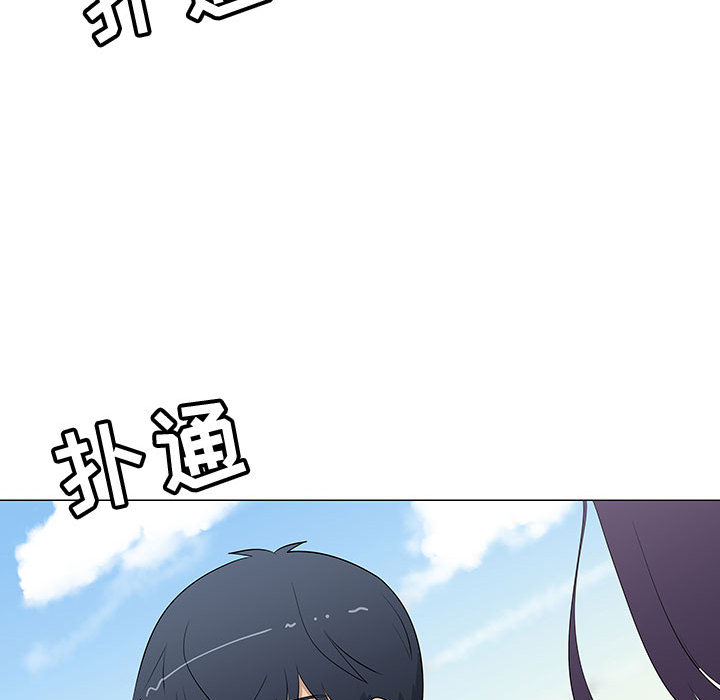 每天忍耐的男人[h漫]韩漫全集-每天忍耐的男人-第 62 章无删减无遮挡章节图片 