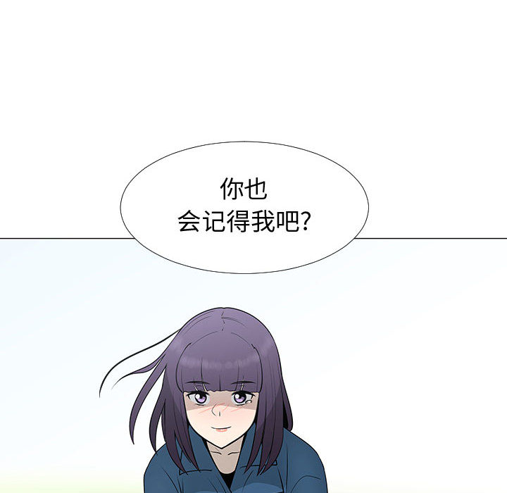 每天忍耐的男人[h漫]韩漫全集-每天忍耐的男人-第 62 章无删减无遮挡章节图片 