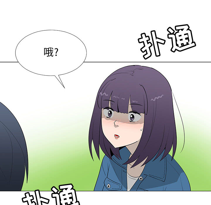 每天忍耐的男人[h漫]韩漫全集-每天忍耐的男人-第 62 章无删减无遮挡章节图片 