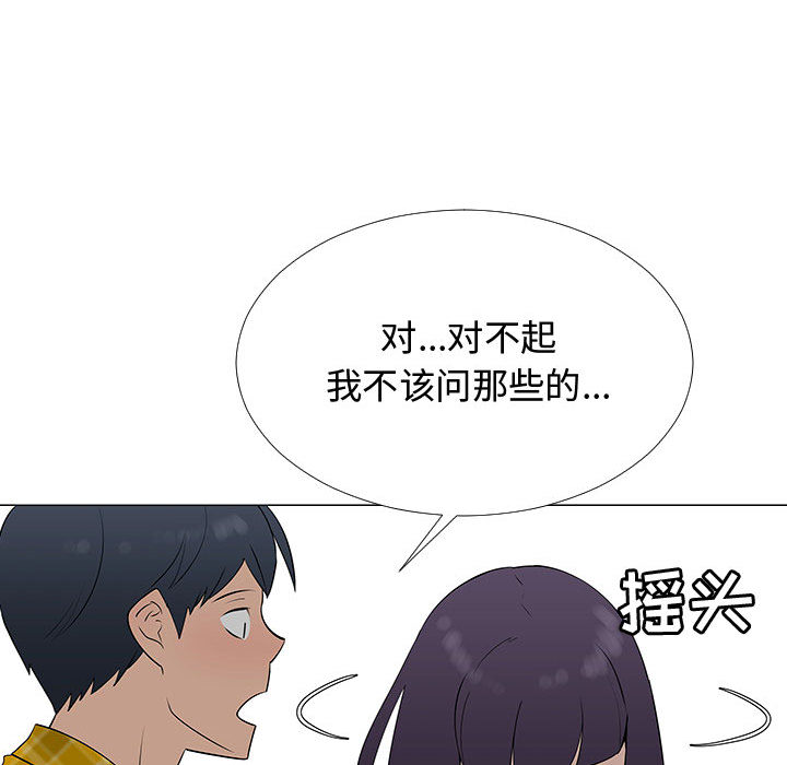 每天忍耐的男人[h漫]韩漫全集-每天忍耐的男人-第 62 章无删减无遮挡章节图片 