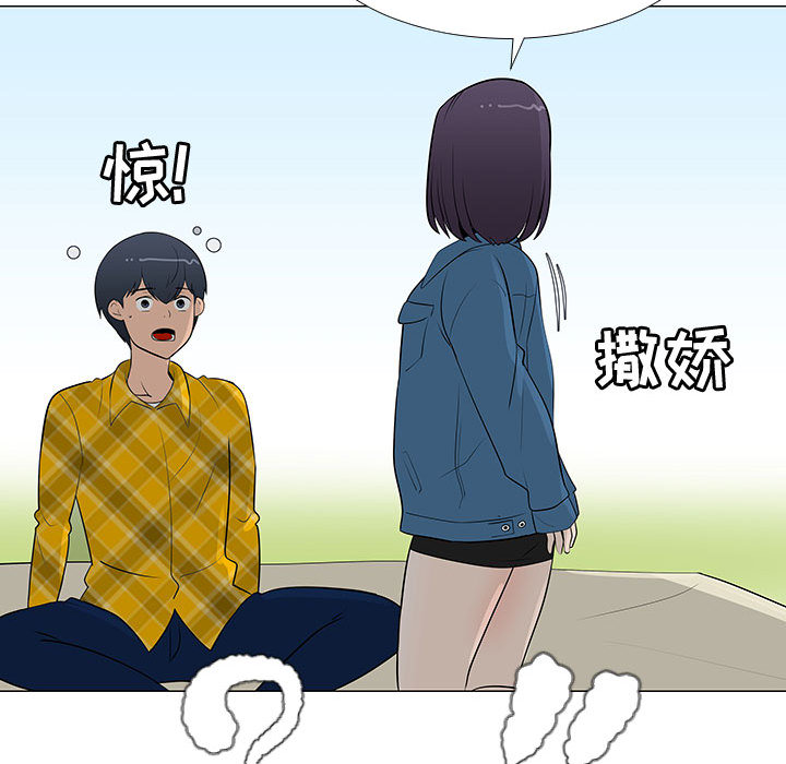每天忍耐的男人[h漫]韩漫全集-每天忍耐的男人-第 62 章无删减无遮挡章节图片 