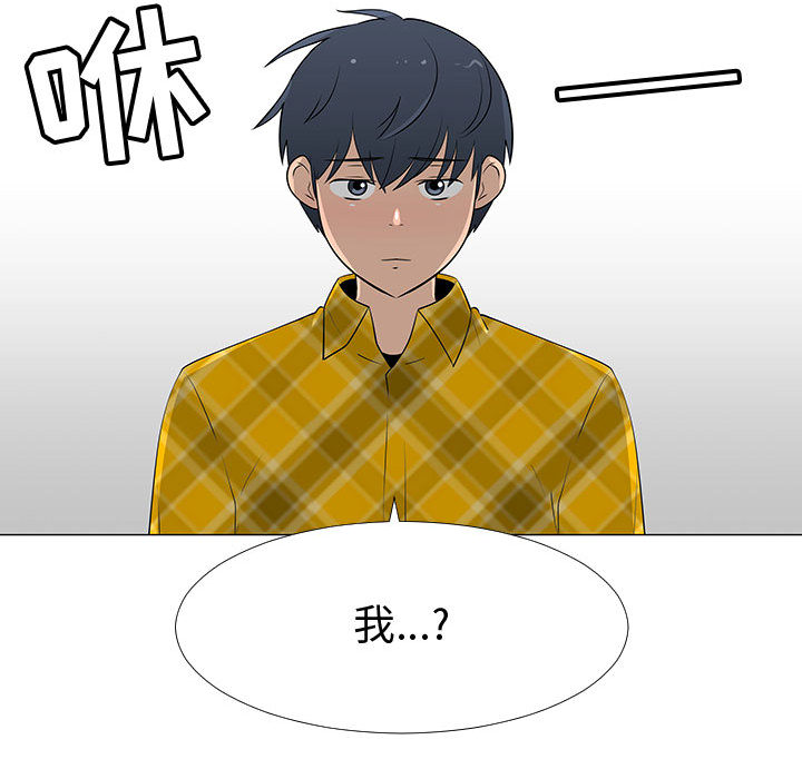 每天忍耐的男人[h漫]韩漫全集-每天忍耐的男人-第 62 章无删减无遮挡章节图片 