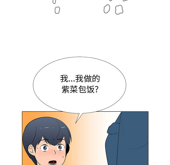 每天忍耐的男人[h漫]韩漫全集-每天忍耐的男人-第 62 章无删减无遮挡章节图片 