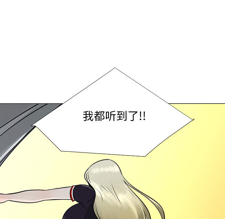 每天忍耐的男人[h漫]韩漫全集-每天忍耐的男人-第 62 章无删减无遮挡章节图片 