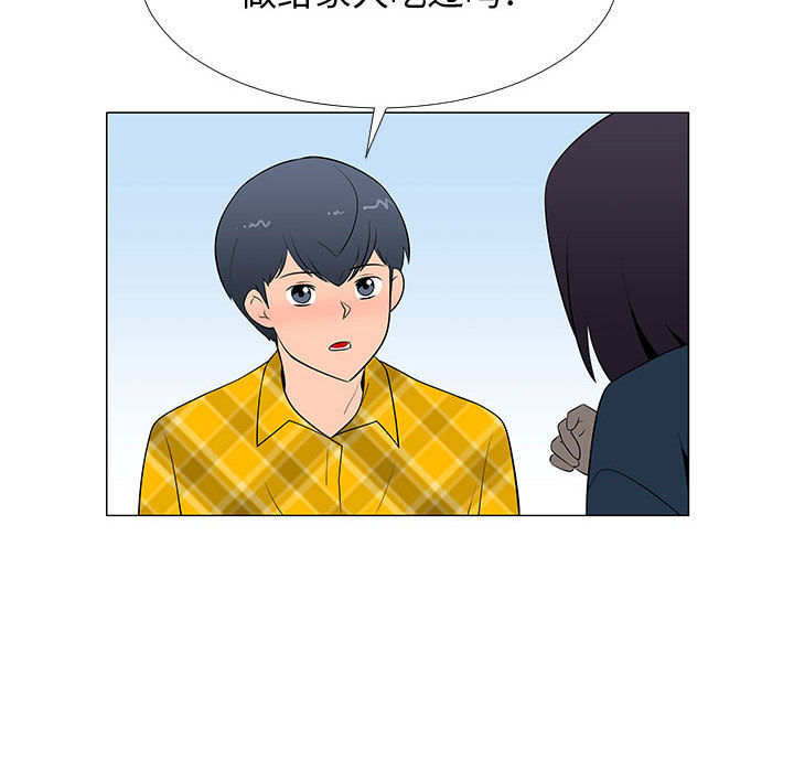 每天忍耐的男人[h漫]韩漫全集-每天忍耐的男人-第 62 章无删减无遮挡章节图片 
