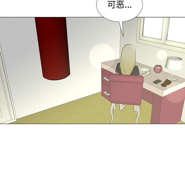 每天忍耐的男人[h漫]韩漫全集-每天忍耐的男人-第 62 章无删减无遮挡章节图片 