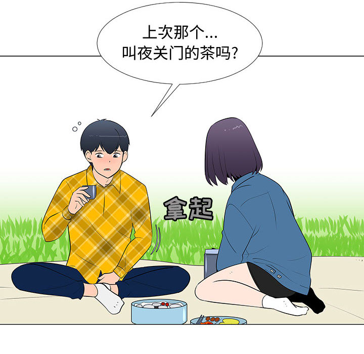 每天忍耐的男人[h漫]韩漫全集-每天忍耐的男人-第 62 章无删减无遮挡章节图片 