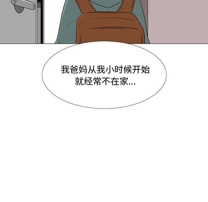 每天忍耐的男人[h漫]韩漫全集-每天忍耐的男人-第 62 章无删减无遮挡章节图片 