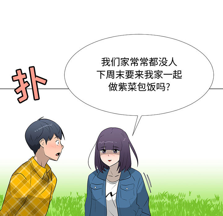 每天忍耐的男人[h漫]韩漫全集-每天忍耐的男人-第 62 章无删减无遮挡章节图片 