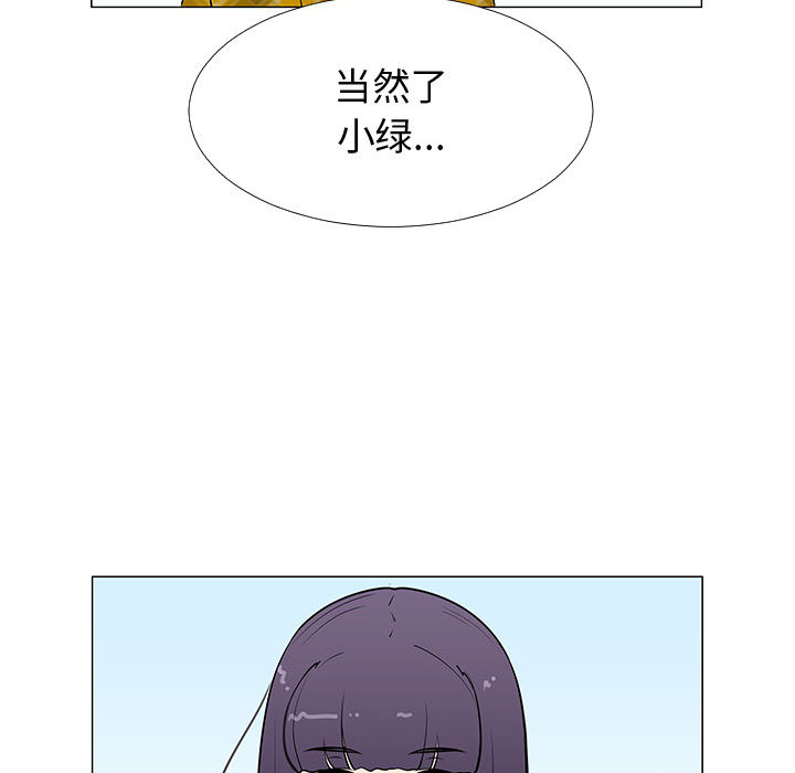 每天忍耐的男人[h漫]韩漫全集-每天忍耐的男人-第 62 章无删减无遮挡章节图片 