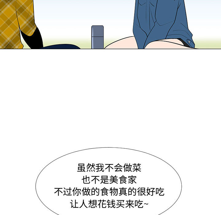 每天忍耐的男人[h漫]韩漫全集-每天忍耐的男人-第 62 章无删减无遮挡章节图片 