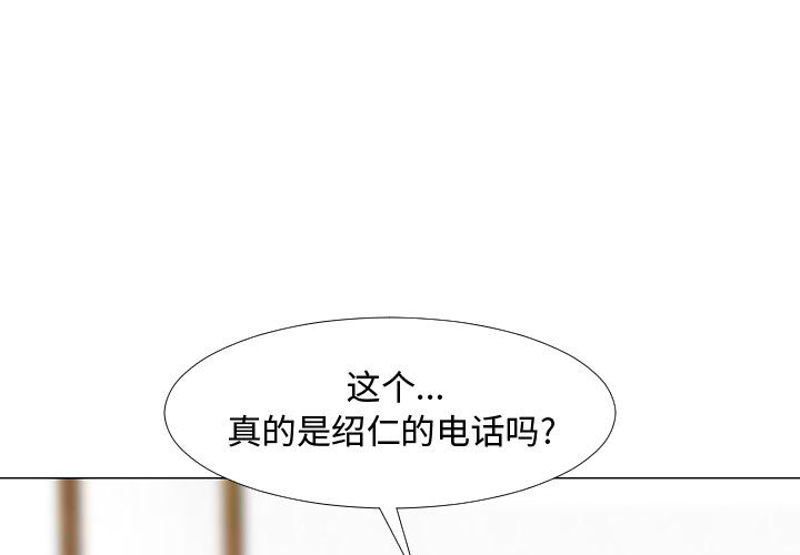 每天忍耐的男人[h漫]韩漫全集-每天忍耐的男人-第 63 章无删减无遮挡章节图片 