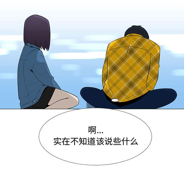 每天忍耐的男人[h漫]韩漫全集-每天忍耐的男人-第 63 章无删减无遮挡章节图片 