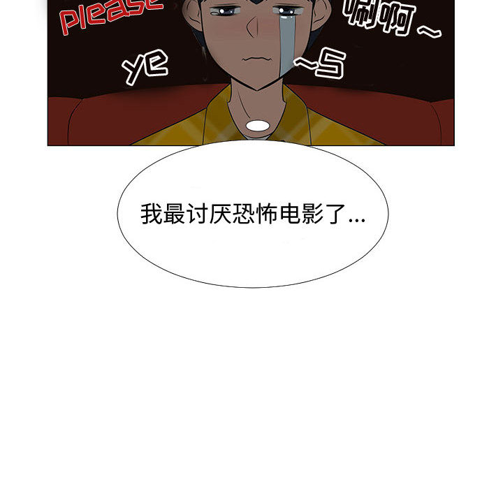 每天忍耐的男人[h漫]韩漫全集-每天忍耐的男人-第 63 章无删减无遮挡章节图片 