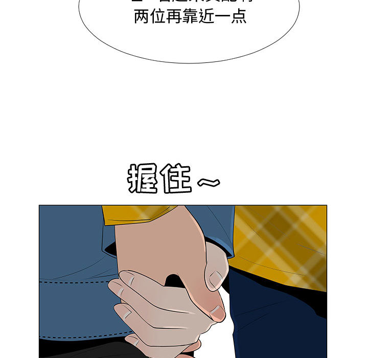 每天忍耐的男人[h漫]韩漫全集-每天忍耐的男人-第 63 章无删减无遮挡章节图片 