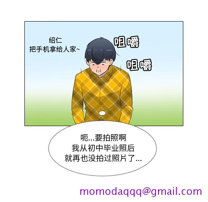 每天忍耐的男人[h漫]韩漫全集-每天忍耐的男人-第 63 章无删减无遮挡章节图片 