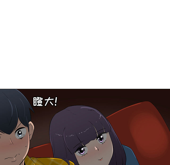 每天忍耐的男人[h漫]韩漫全集-每天忍耐的男人-第 63 章无删减无遮挡章节图片 