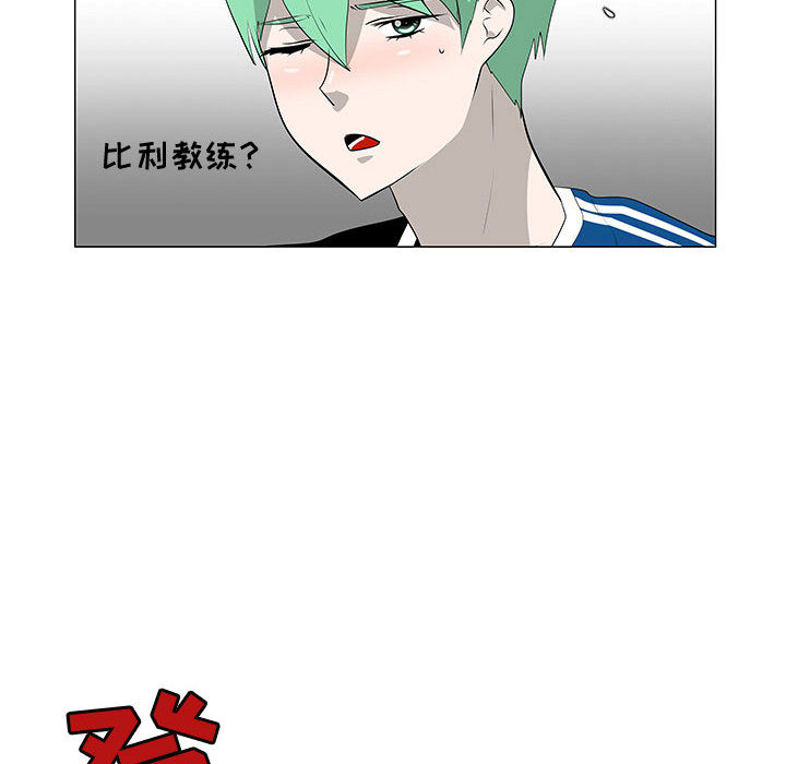 每天忍耐的男人[h漫]韩漫全集-每天忍耐的男人-第 63 章无删减无遮挡章节图片 
