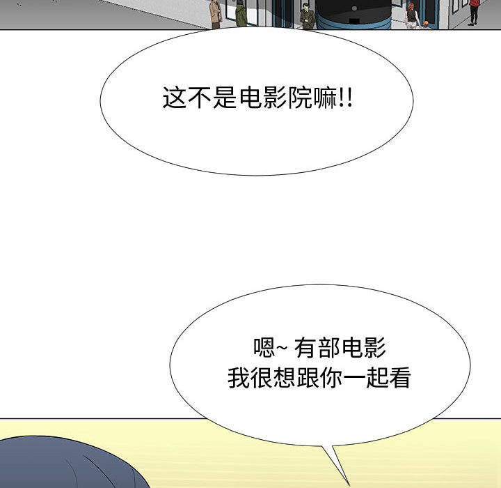 每天忍耐的男人[h漫]韩漫全集-每天忍耐的男人-第 63 章无删减无遮挡章节图片 