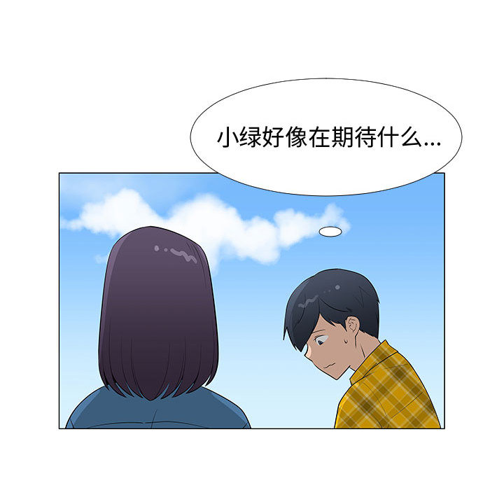每天忍耐的男人[h漫]韩漫全集-每天忍耐的男人-第 63 章无删减无遮挡章节图片 