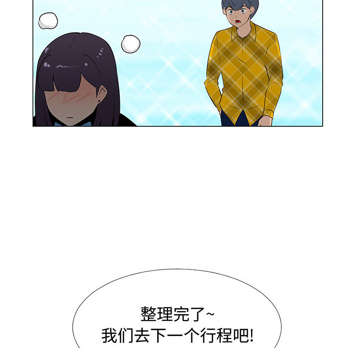 每天忍耐的男人[h漫]韩漫全集-每天忍耐的男人-第 63 章无删减无遮挡章节图片 