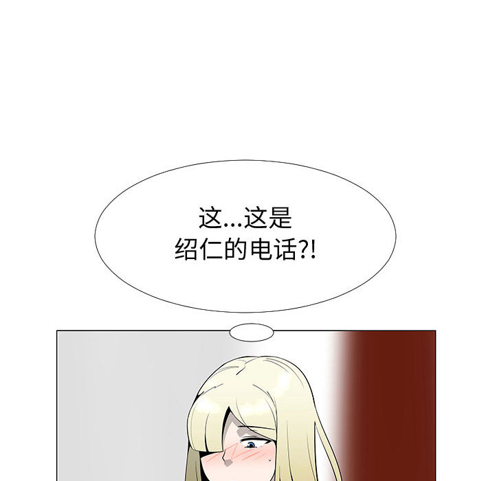 每天忍耐的男人[h漫]韩漫全集-每天忍耐的男人-第 63 章无删减无遮挡章节图片 