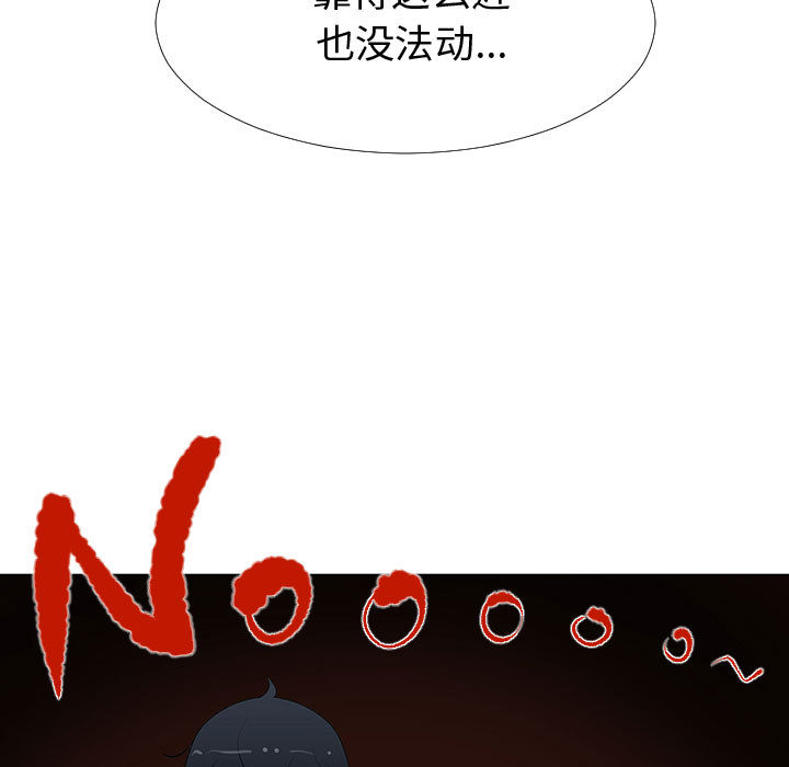 每天忍耐的男人[h漫]韩漫全集-每天忍耐的男人-第 63 章无删减无遮挡章节图片 
