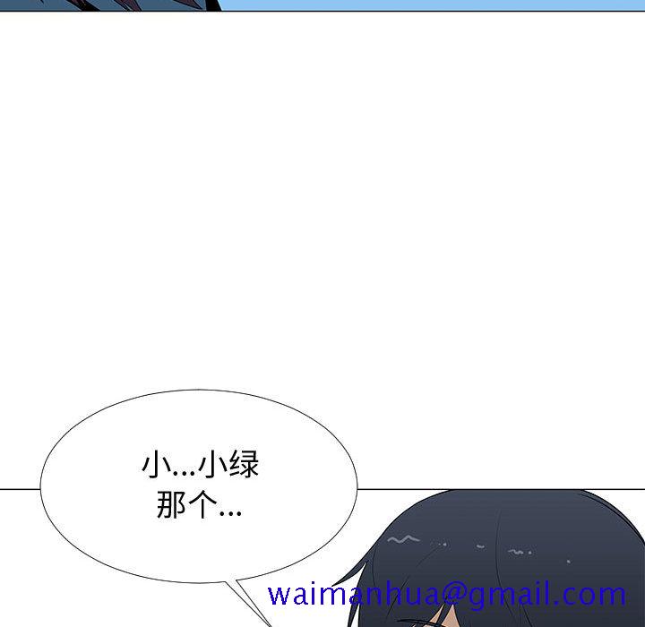 每天忍耐的男人[h漫]韩漫全集-每天忍耐的男人-第 63 章无删减无遮挡章节图片 