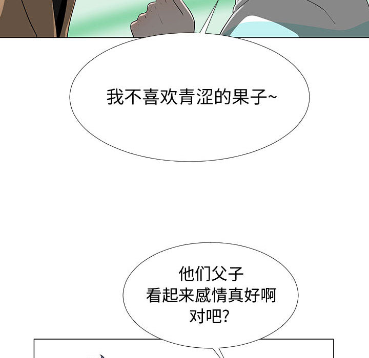 每天忍耐的男人[h漫]韩漫全集-每天忍耐的男人-第 63 章无删减无遮挡章节图片 
