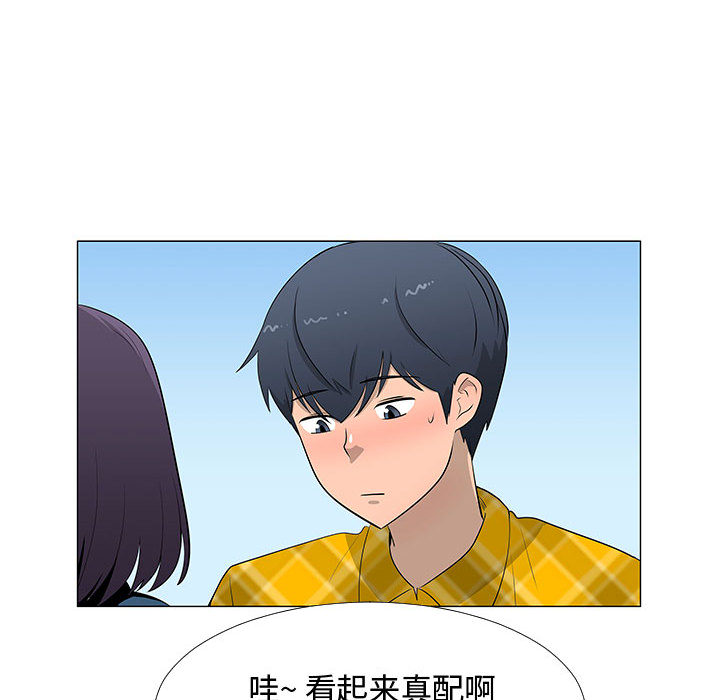 每天忍耐的男人[h漫]韩漫全集-每天忍耐的男人-第 63 章无删减无遮挡章节图片 