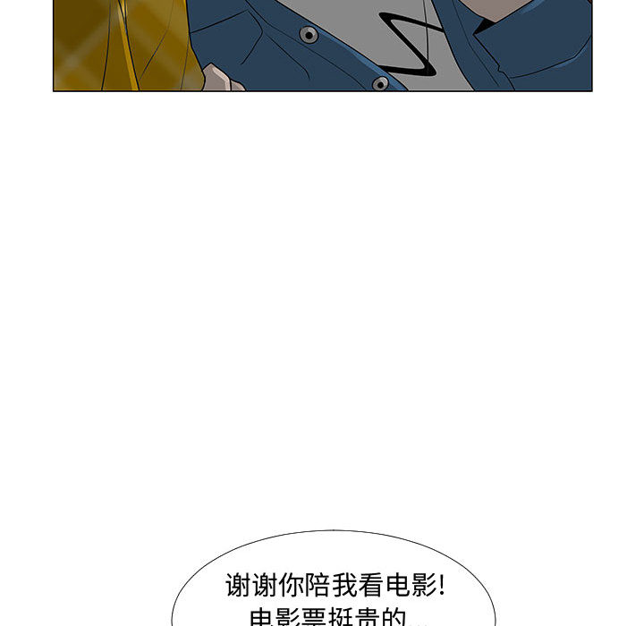 每天忍耐的男人[h漫]韩漫全集-每天忍耐的男人-第 63 章无删减无遮挡章节图片 