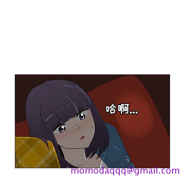 每天忍耐的男人[h漫]韩漫全集-每天忍耐的男人-第 63 章无删减无遮挡章节图片 