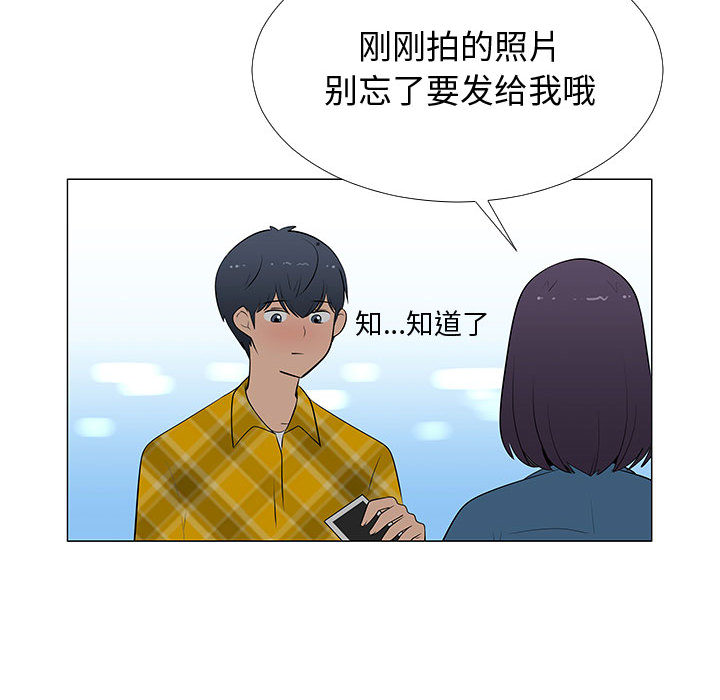 每天忍耐的男人[h漫]韩漫全集-每天忍耐的男人-第 63 章无删减无遮挡章节图片 