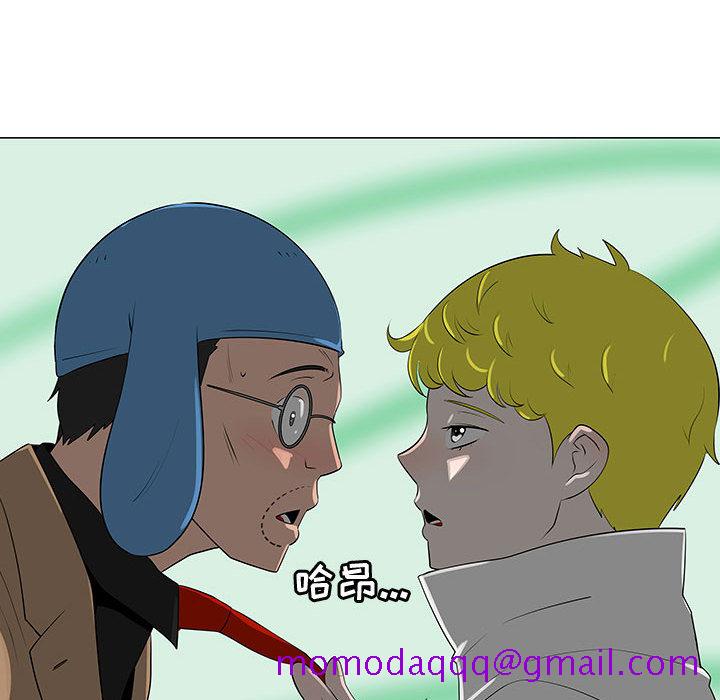每天忍耐的男人[h漫]韩漫全集-每天忍耐的男人-第 63 章无删减无遮挡章节图片 