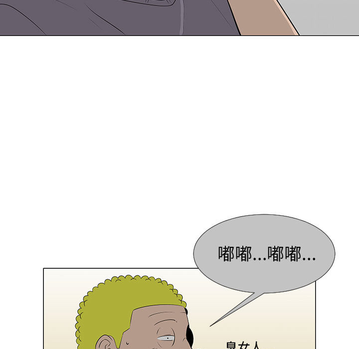 每天忍耐的男人[h漫]韩漫全集-每天忍耐的男人-第 63 章无删减无遮挡章节图片 