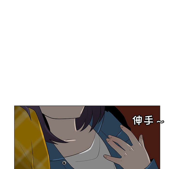 每天忍耐的男人[h漫]韩漫全集-每天忍耐的男人-第 63 章无删减无遮挡章节图片 