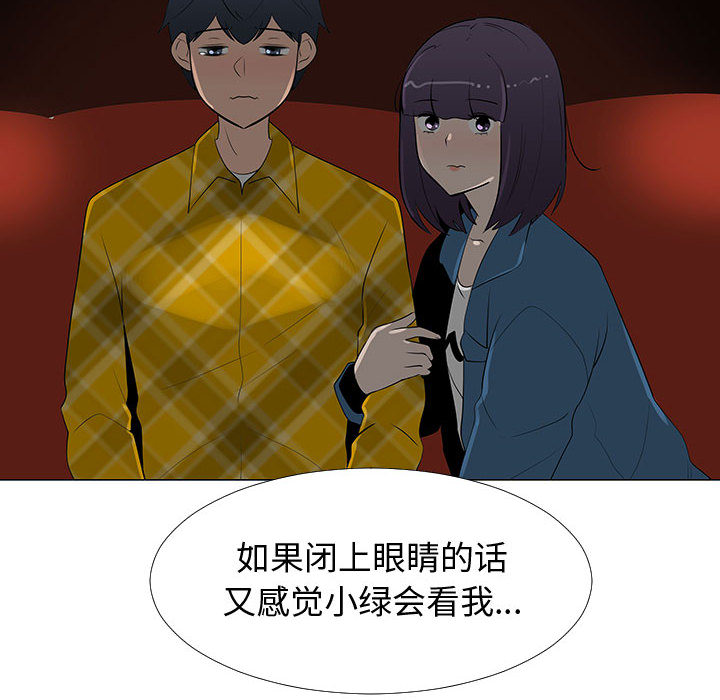 每天忍耐的男人[h漫]韩漫全集-每天忍耐的男人-第 63 章无删减无遮挡章节图片 