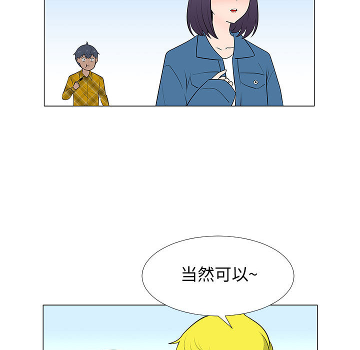 每天忍耐的男人[h漫]韩漫全集-每天忍耐的男人-第 63 章无删减无遮挡章节图片 